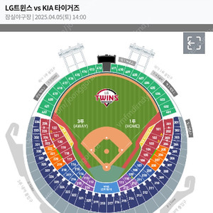 4월5일 lg vs 기아 잠실 3루 블루 217블록 연석