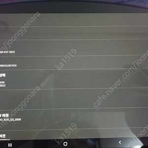 갤럭시탭A SM-T590