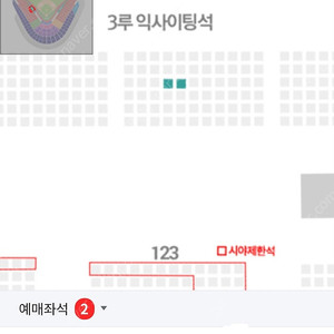 4.12(토)정가판매kt vs 삼성 익사이팅존2연석