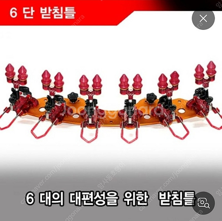 판야받침틀 5단6단삽니다--0