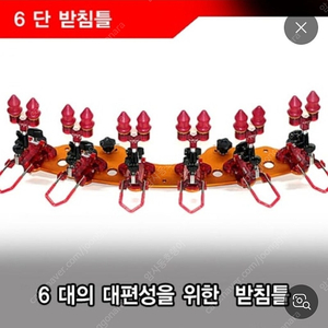 판야받침틀 5단6단삽니다