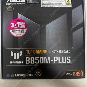 Tuf gaming B850m plus 판매