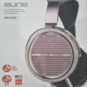 aune ar5000 팝니다