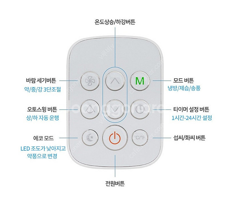 파센느 이동식에어컨--8