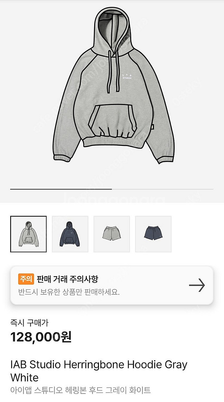 아이앱 스튜디오 헤링본 후드티 그레이, 네이비--1