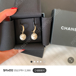 샤넬 진주 드롭 귀걸이 AB8451