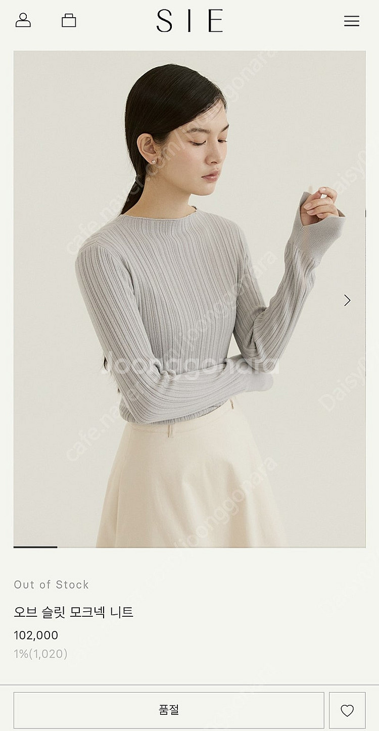 시에 오브 슬릿 모크넥 니트 포그 블루 S 새상품--0