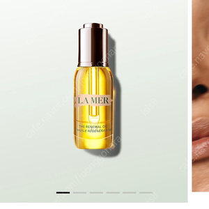 라메르 더 리뉴얼 오일 30ml 미개봉 새상품