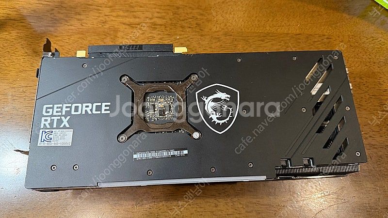 msi rtx3060ti 게이밍 X 트리오--2