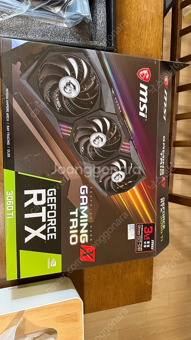 msi rtx3060ti 게이밍 X 트리오--7