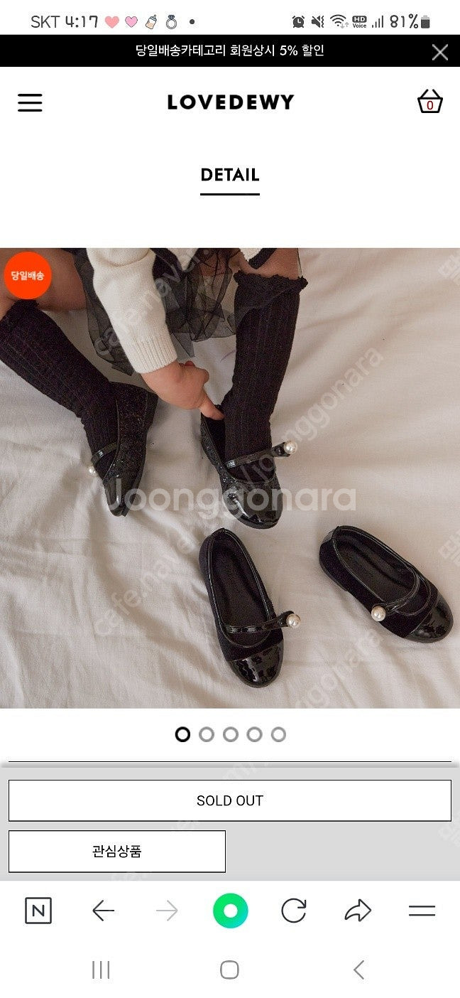 새상품) 러브듀이 160mm--0