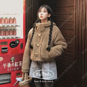 베이델리 뽀글 떡볶이 숏 자켓