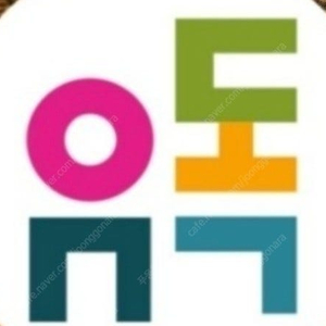 유독쿠폰구매합니다 2500원