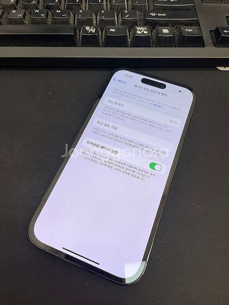 아이폰14프로 블랙 256GB 배터리사설교체 상태좋은 ...--2