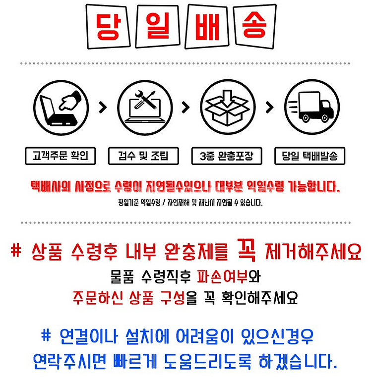 [판매] 라이젠 R5 7500F 44만 / 인텔 i5-...--9