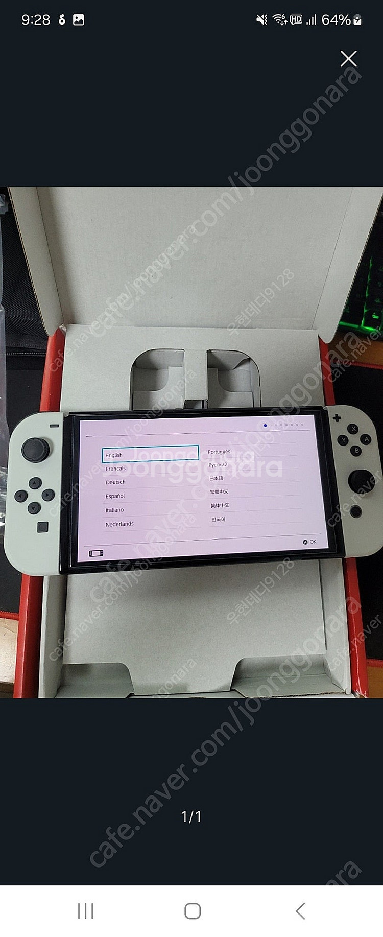 닌텐도스위치oled 25년1월구매--0