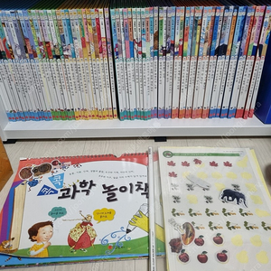 겨자씨과학동화,과학놀이책 유아책 아기책