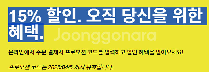 아디다스 생일 쿠폰 15% 오늘까지--0
