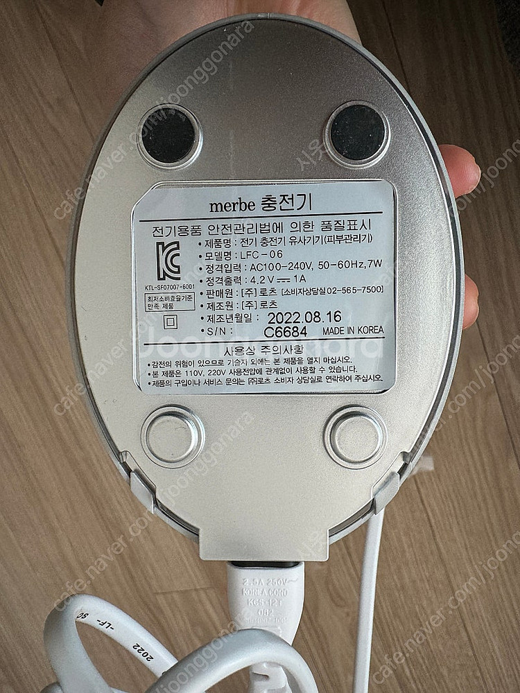 로츠 메르비 갈바닉--2