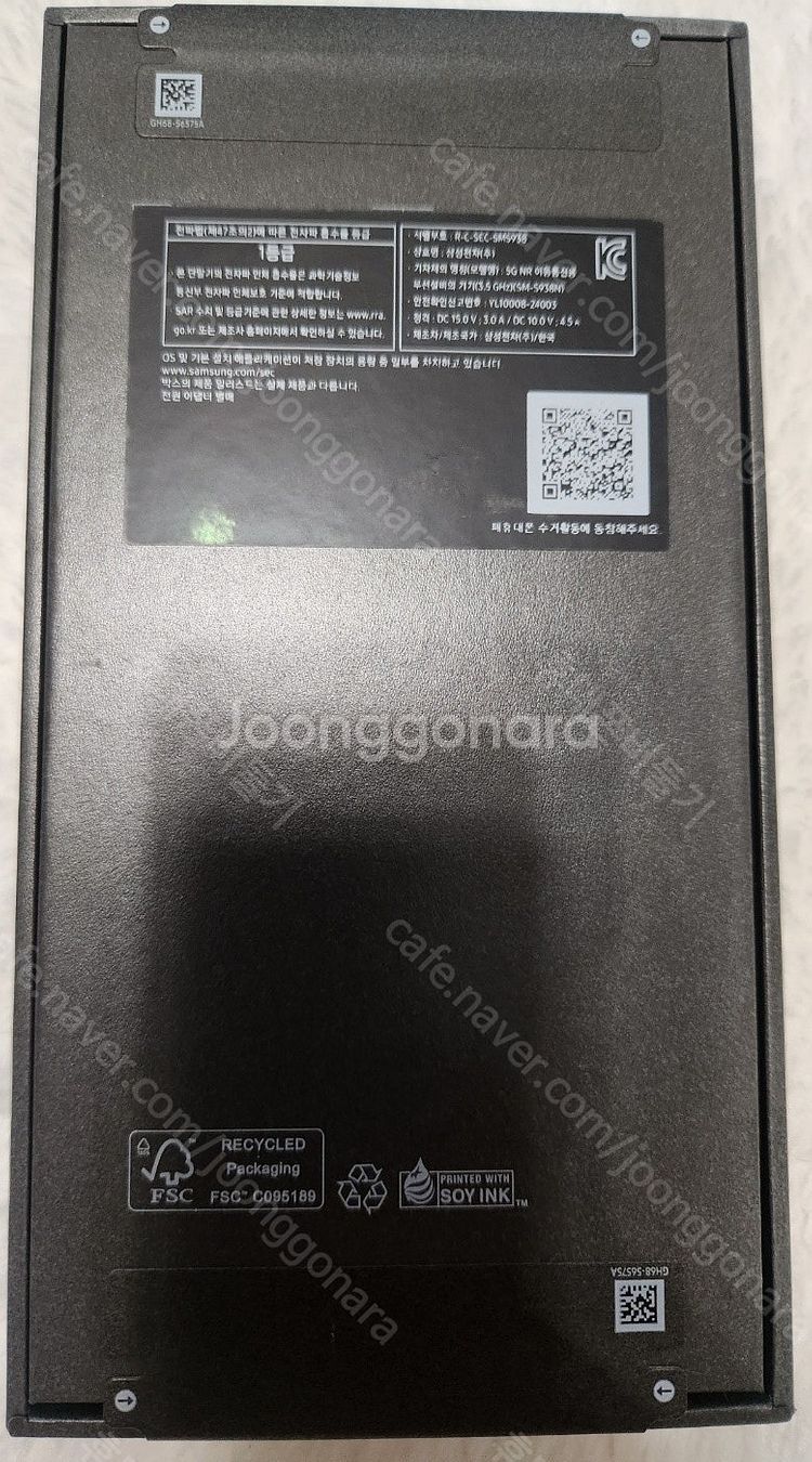 삼성 갤럭시 S25울트라 256기가 블랙티타늄 자급제 ...--1