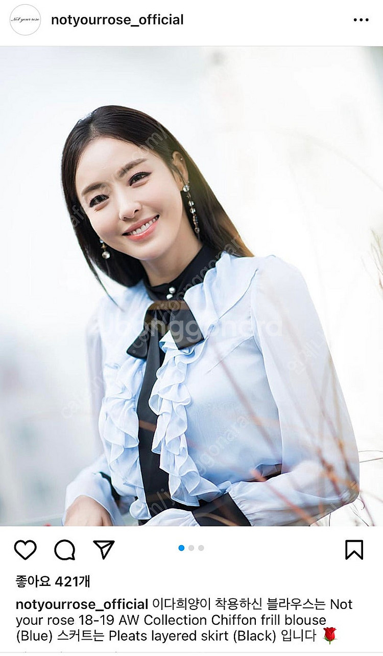 (새상품) 낫유어로즈 쉬폰 프릴 블라우스 (블랙핑크 리...--2