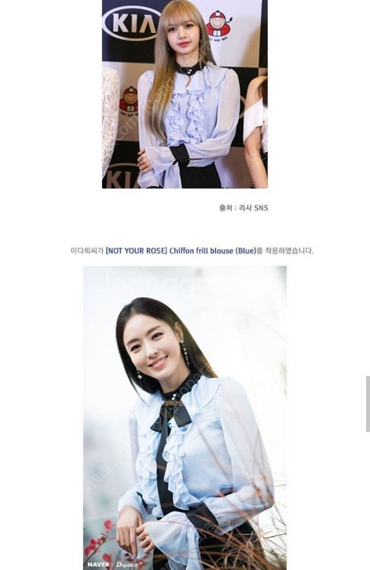 (새상품) 낫유어로즈 쉬폰 프릴 블라우스 (블랙핑크 리...--4