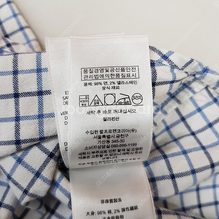 폴로 랄프로렌 슬림핏 스트레치 옥스포드 셔츠 S 사이즈...--3