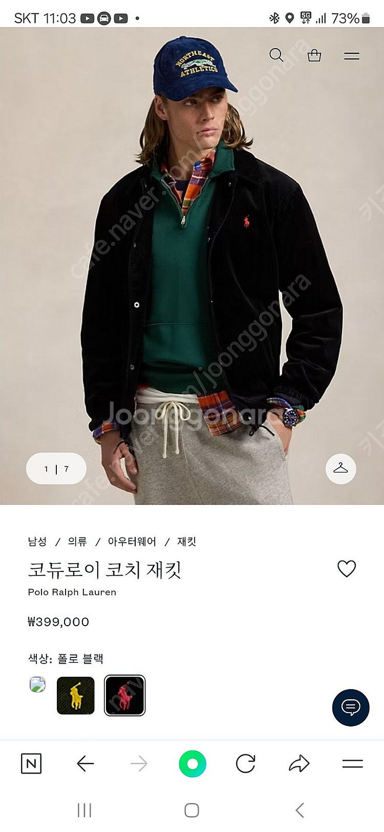 (백화점판)폴로 코듀로이 코치자켓--0