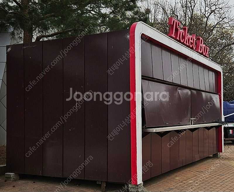 다용도부스 컨테이너 판매합니다--1
