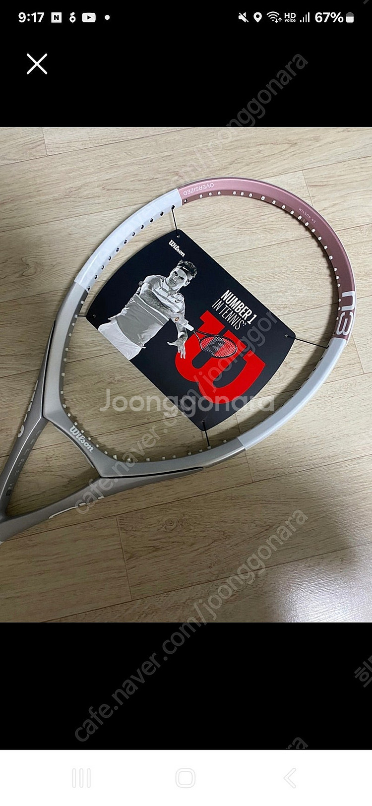 테니스라켓 n3--1