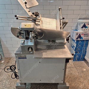 후지 육절기 hfs-350g 판매합니다