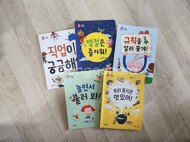 그레이트북스 내친구사회공룡 1~42권 + 활동지(미사용...--1