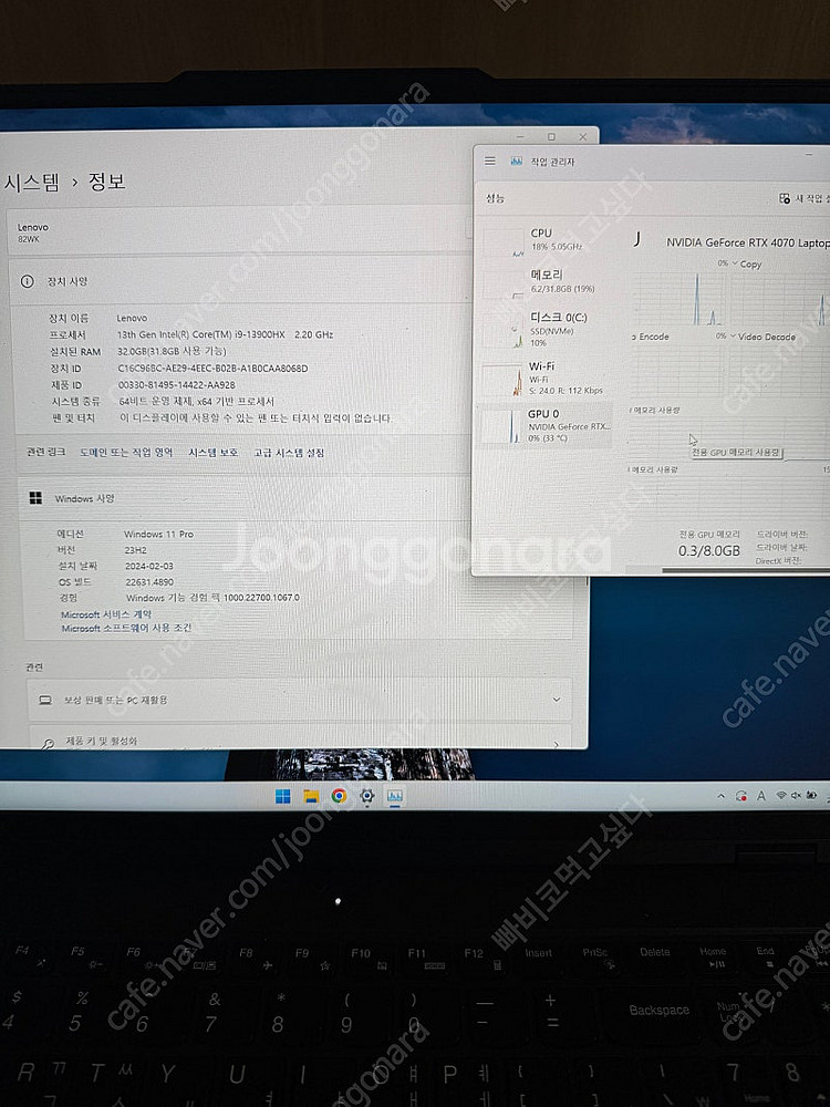 레노버 리전5i 프로 16IRX--3
