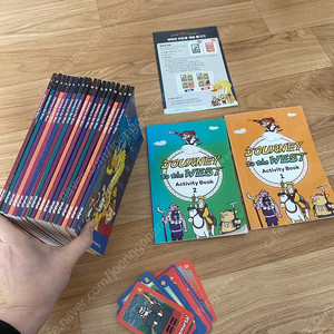 리틀팍스 저니 투 더 웨스트