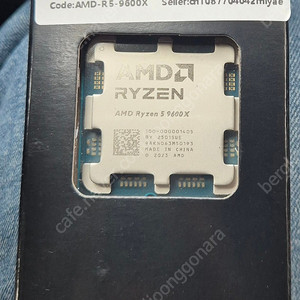 AMD Ryzen 5 9600X CPU 팝니다.