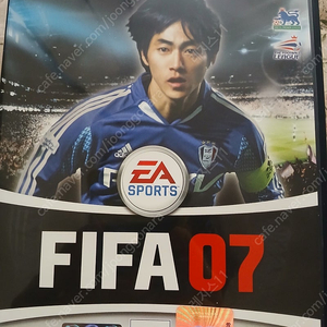 ps2 fifa07 한글판