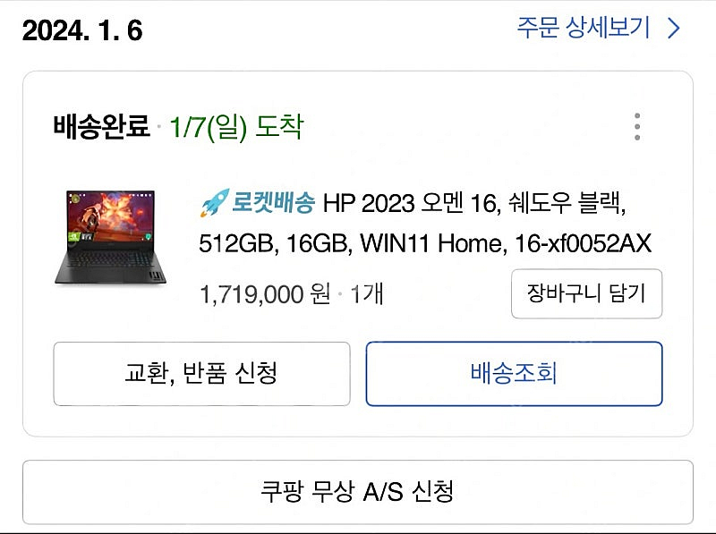 고성능 노트북 팜니다 오멘16--0