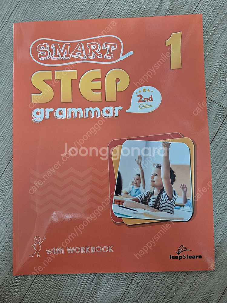 동탄2/3-2수학의힘(유형)/워드마--2