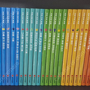 [가격내림]한국아이방 초등교육동화 새책