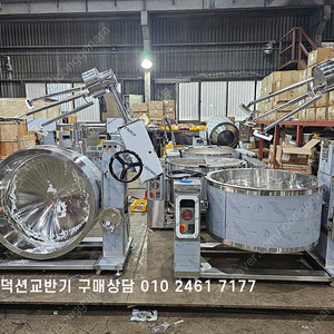 인덕션교반국솥 식품교반국솥 자동교반솥 3중교반날로 구석구석 저어주는 교반솥