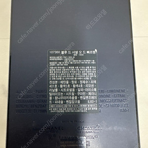 샤넬 블루 오드빠르펭100ml 미개봉