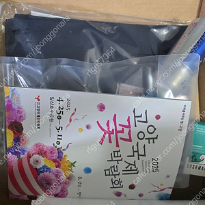 고양 하프마라톤 하프코스 남자 100사이즈 양도합니다.