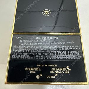 샤넬코코누와르엑스트레보틀15ml 샤넬 가브리엘 빠르펭 35ml 새상품