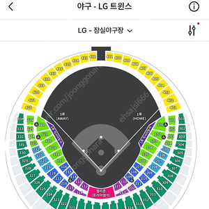 4/5 엘지 vs 기아 1루 오렌지석 1~4연석