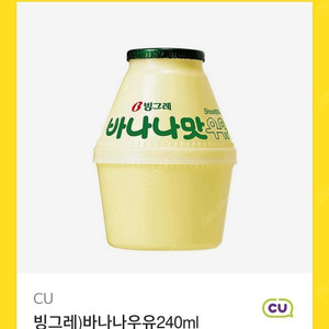 CU 바나나우유 1300원