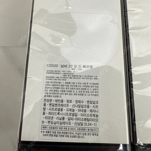 샤넬 레젝 넘버22 넘버18 브아데질 31뤼깜봉 75ml 미개봉