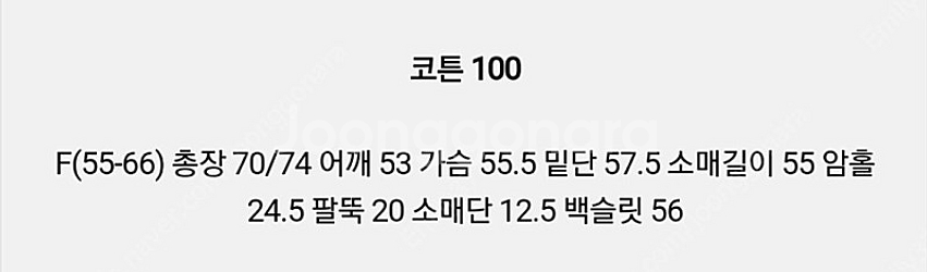 유메르 본 백포인트 스트라이프 셔츠 새제품--6