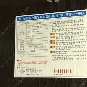 한샘 붙박이장