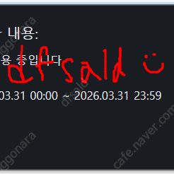 매일경제신문 매경 e 구독 12개월(3/31~)