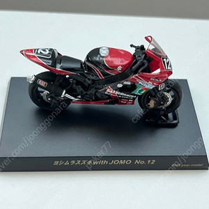 교쇼 kyosho 64스케일 바이크 다이캐스트